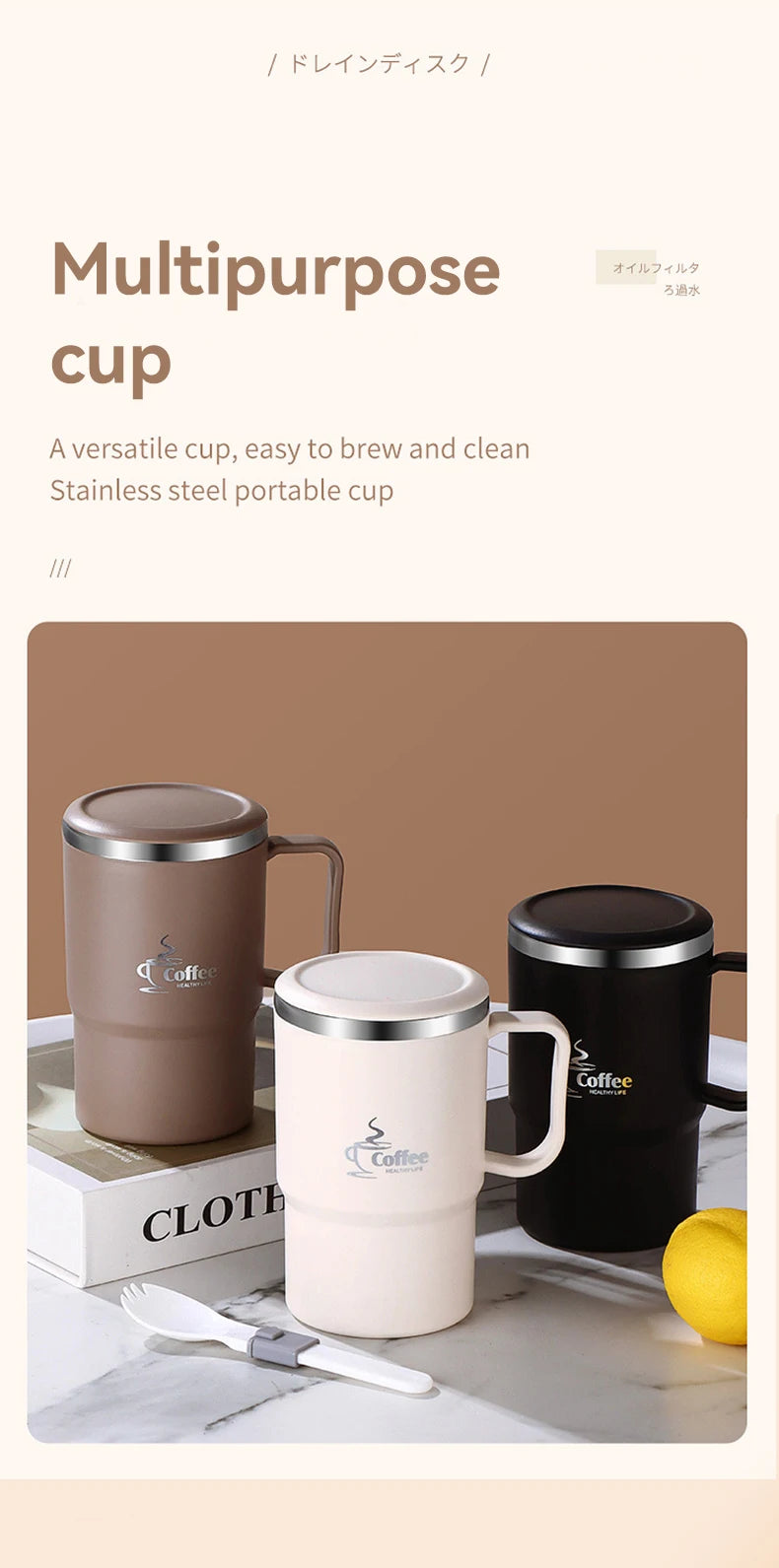 450/500ml 304 Stainless Steel Coffee Cup With Strainer & Spoon Double Wall Insulated Mug Student Portable Drinking Cup Drinkware